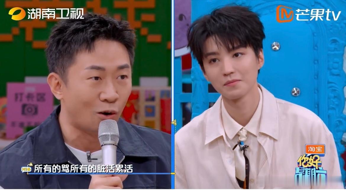 杨迪就这样跟定王俊凯了就算只开出一颗珍珠，杨迪也没改变最初的选择，毅然决然的选择