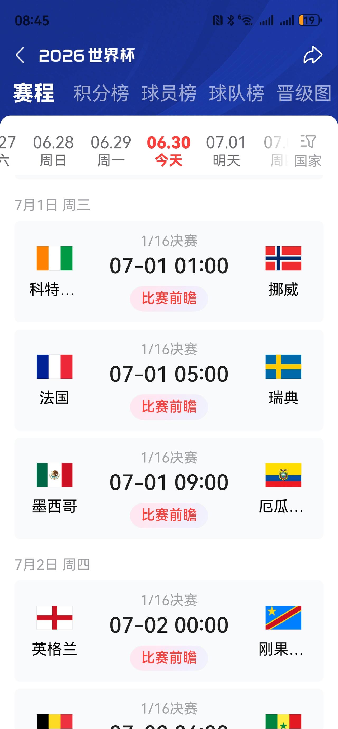 世界杯明日赛事预测！

        一，科特迪瓦对挪威，挪威胜，比分预测0：