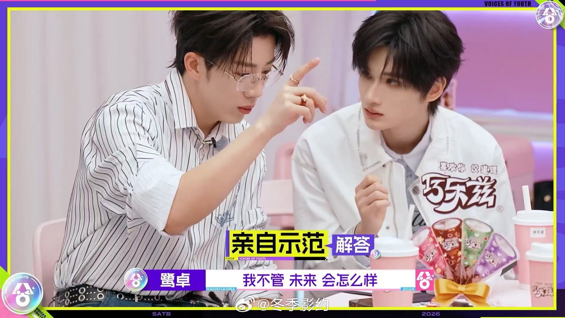 余宇涵问鹭卓不再依赖算长大吗超燃青春的合唱 看到鹭卓回复余宇涵那句明天给我留张票