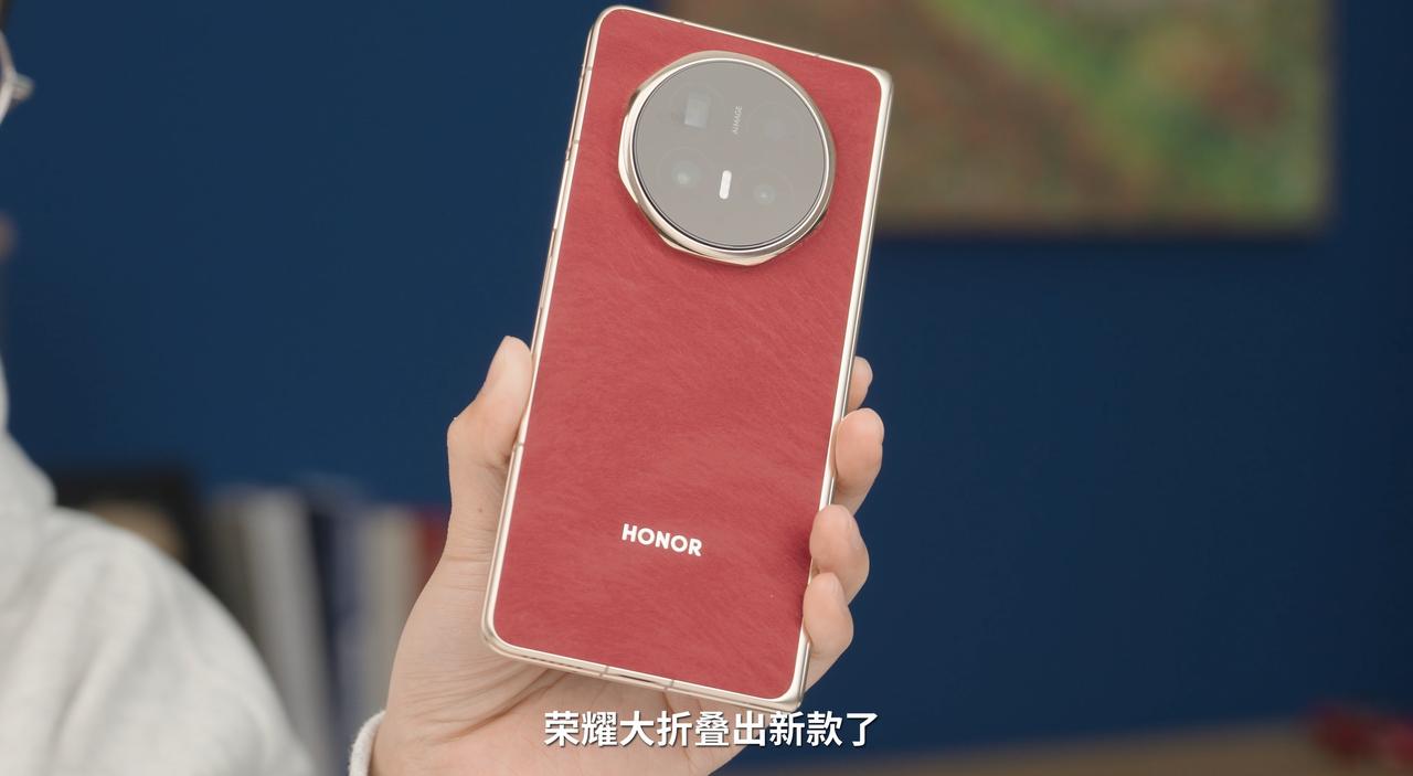 折叠屏终于不再是娇贵玩具了。荣耀Magic V6用2800MPa航天级盾构钢做铰