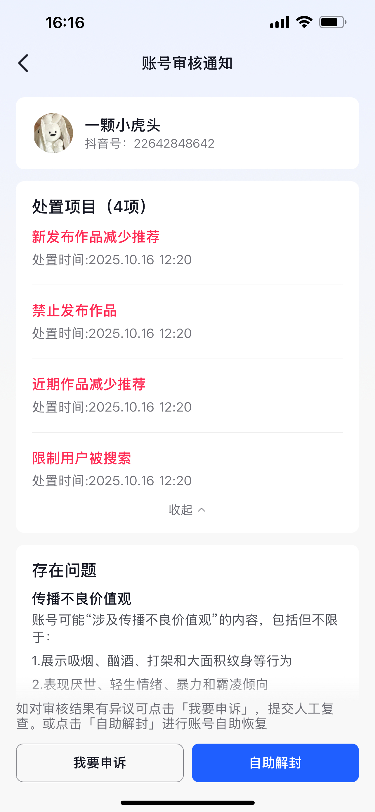 [无聊][无聊]40天 ​​​