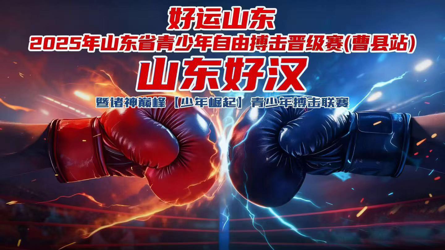 报名截止日期9月28号请没报名的俱乐部尽快联系我[抱拳][抱拳]比赛时...