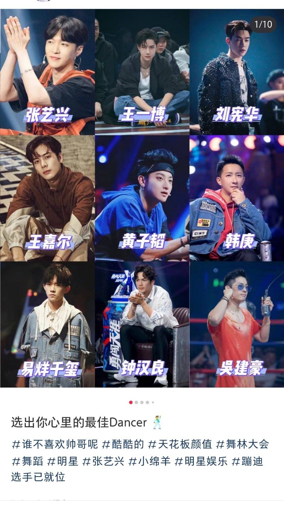 谁弄的帖子？[doge][白眼] ​​​