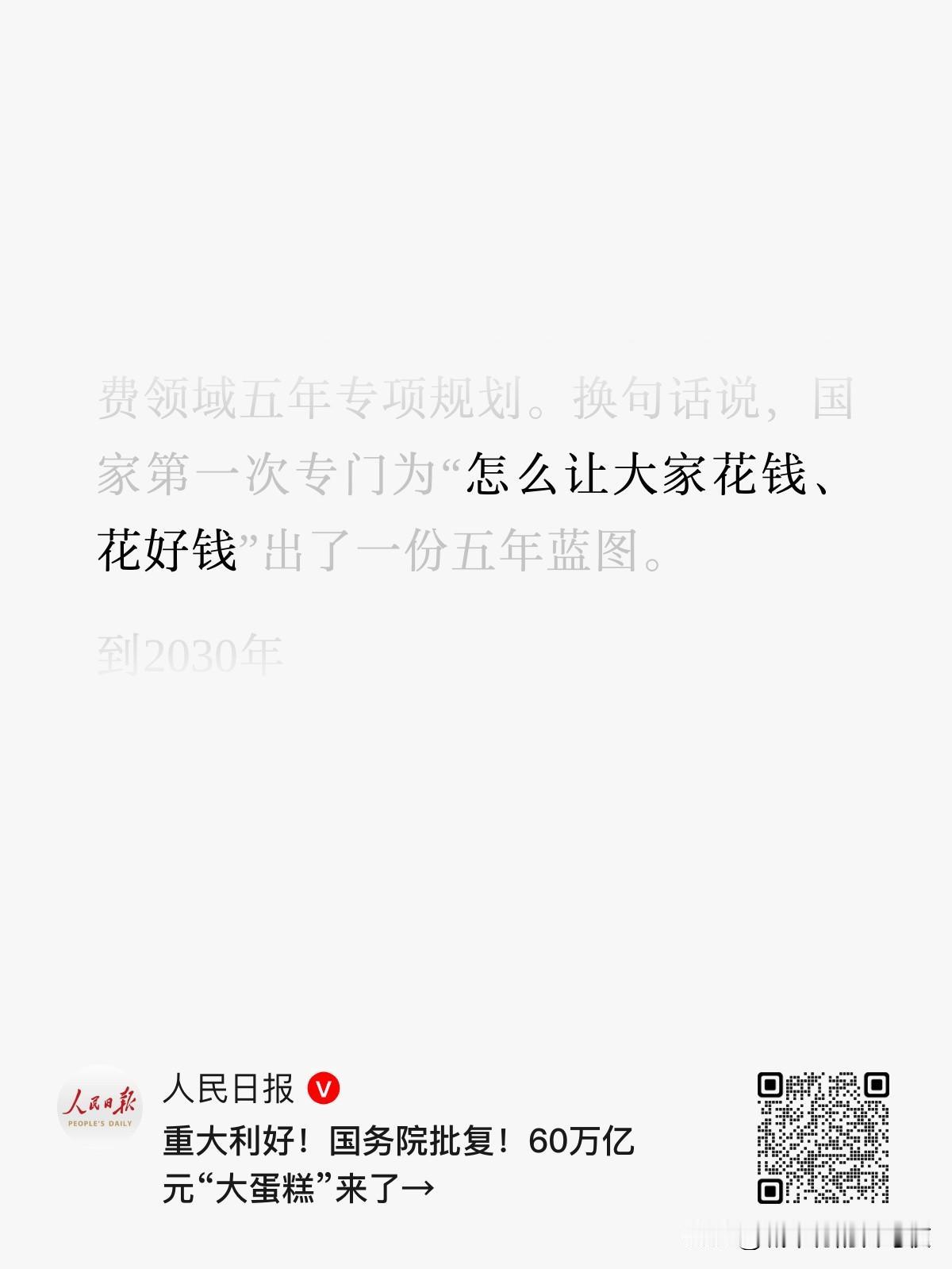 问题是卡上余额不足，钱从哪儿来的都不知道呢？