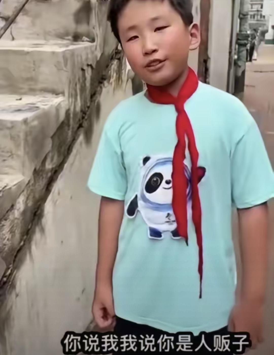 最近听说个事儿，有小孩扶摔倒老人反而被说是撞的。关键时刻小孩喊有人贩子，老人见人