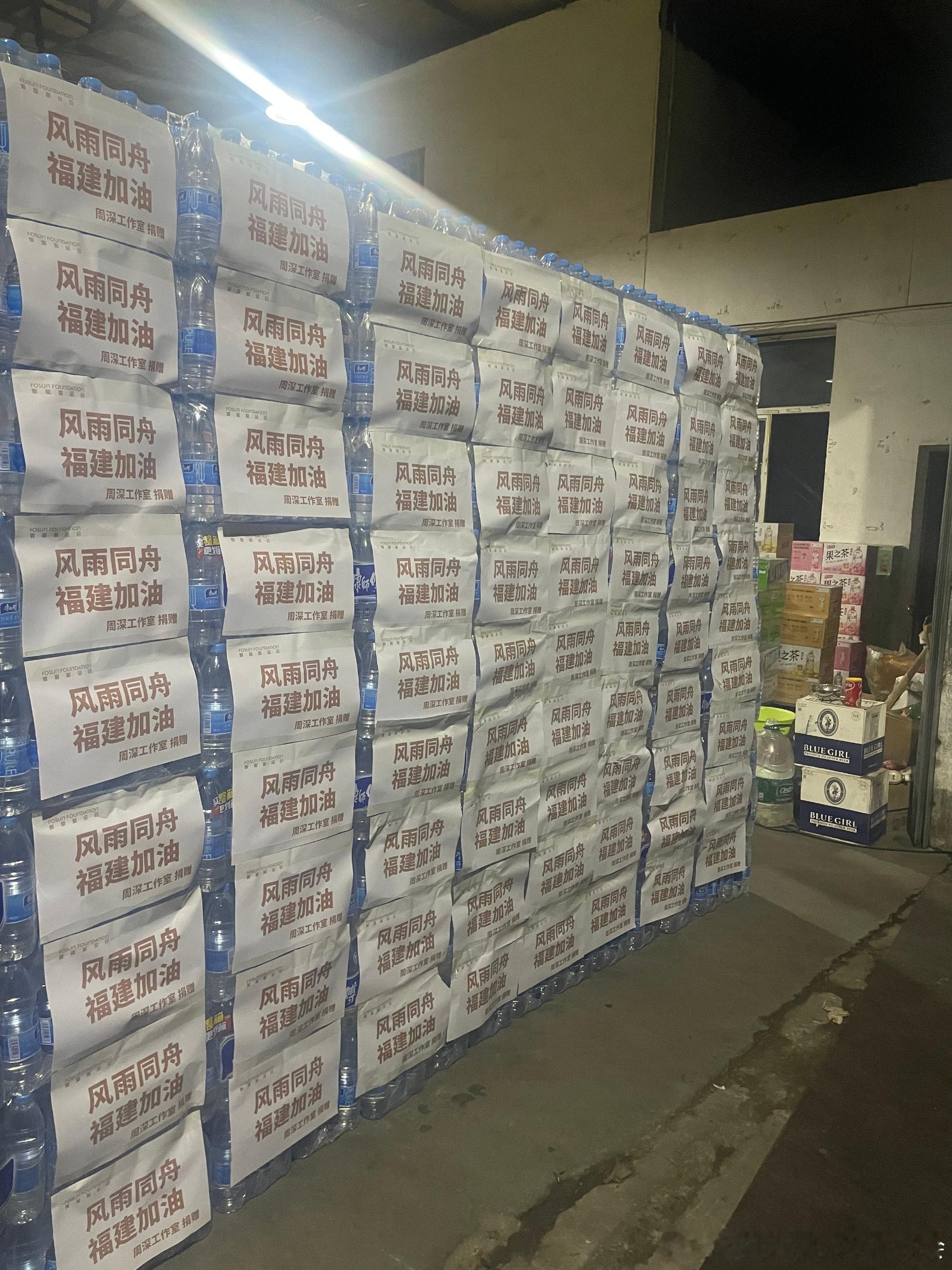 周深[超话]周深捐赠14车物资支援福建[心]周深无数次第一时间支援灾区周深向受灾