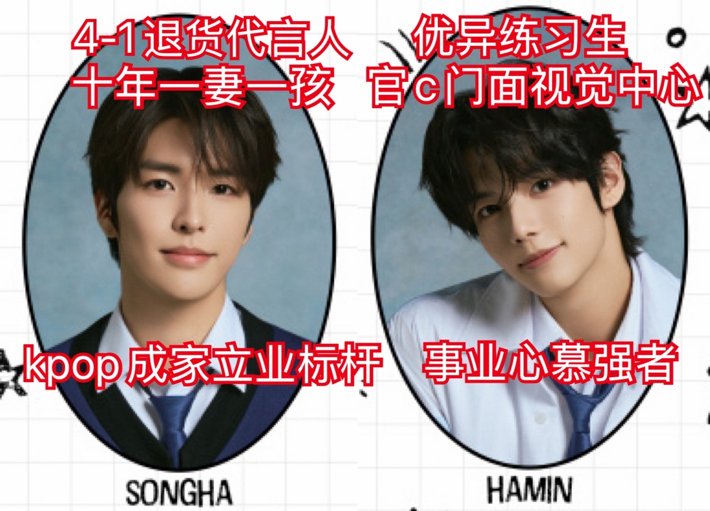 李河民天选满分男专心kpop偶像生涯李松河 甜蜜的一天 