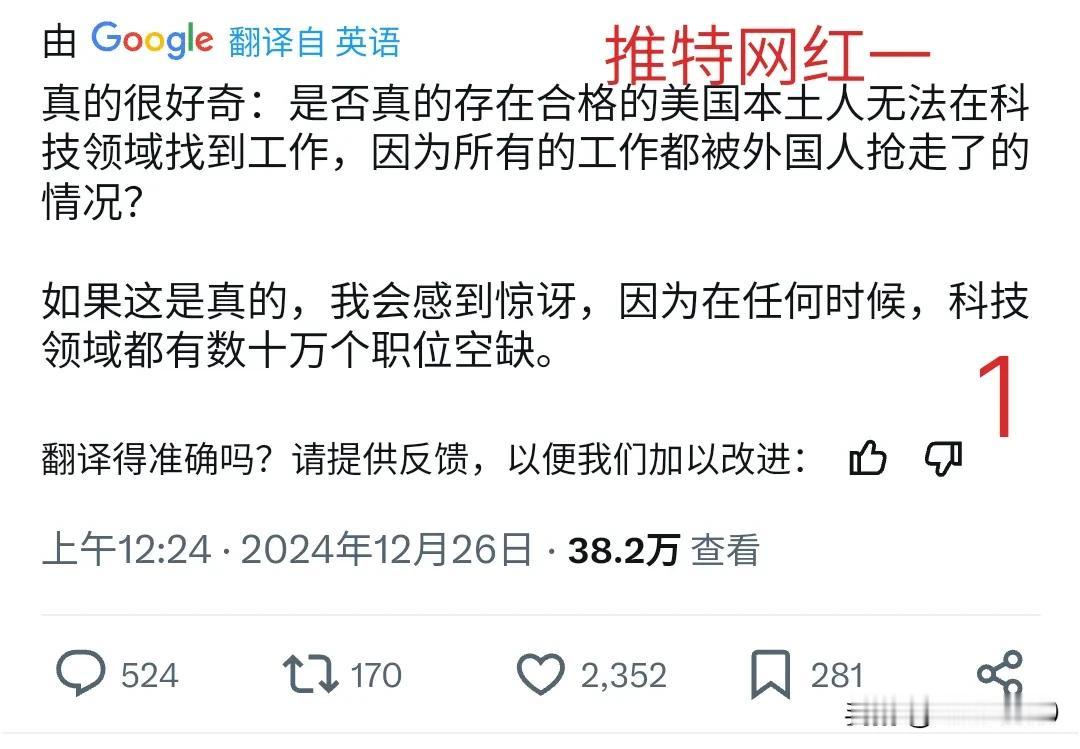 马斯克回复Twitter一众网红：硅谷的公司因为缺人才，不得不聘请国际人才。
可