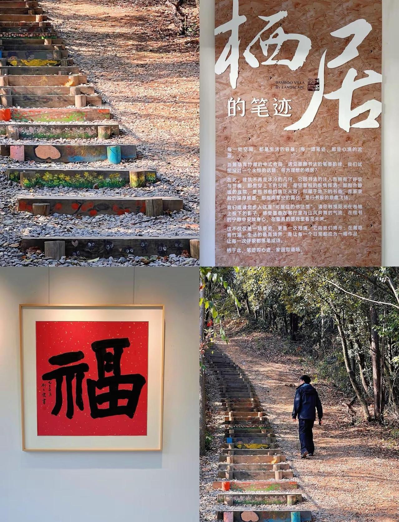 比起岳麓山，我更爱这条人少好爬的徒步路线 🚶🏻…周末避开密集人流！！享受别墅