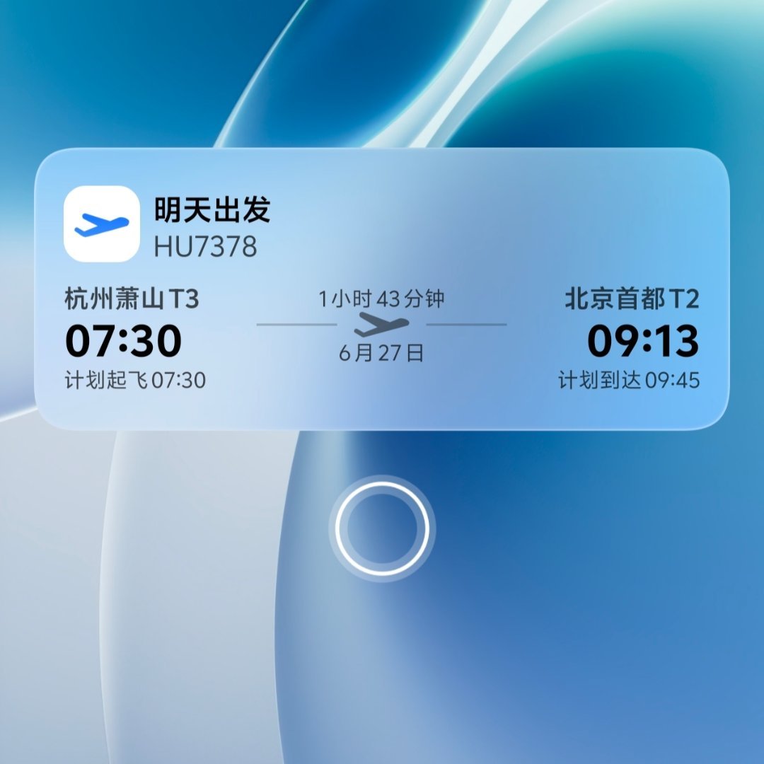 我干嘛要这么折磨自己！选这么早一个航班😳这几天本来就是睡俩小时干一会活