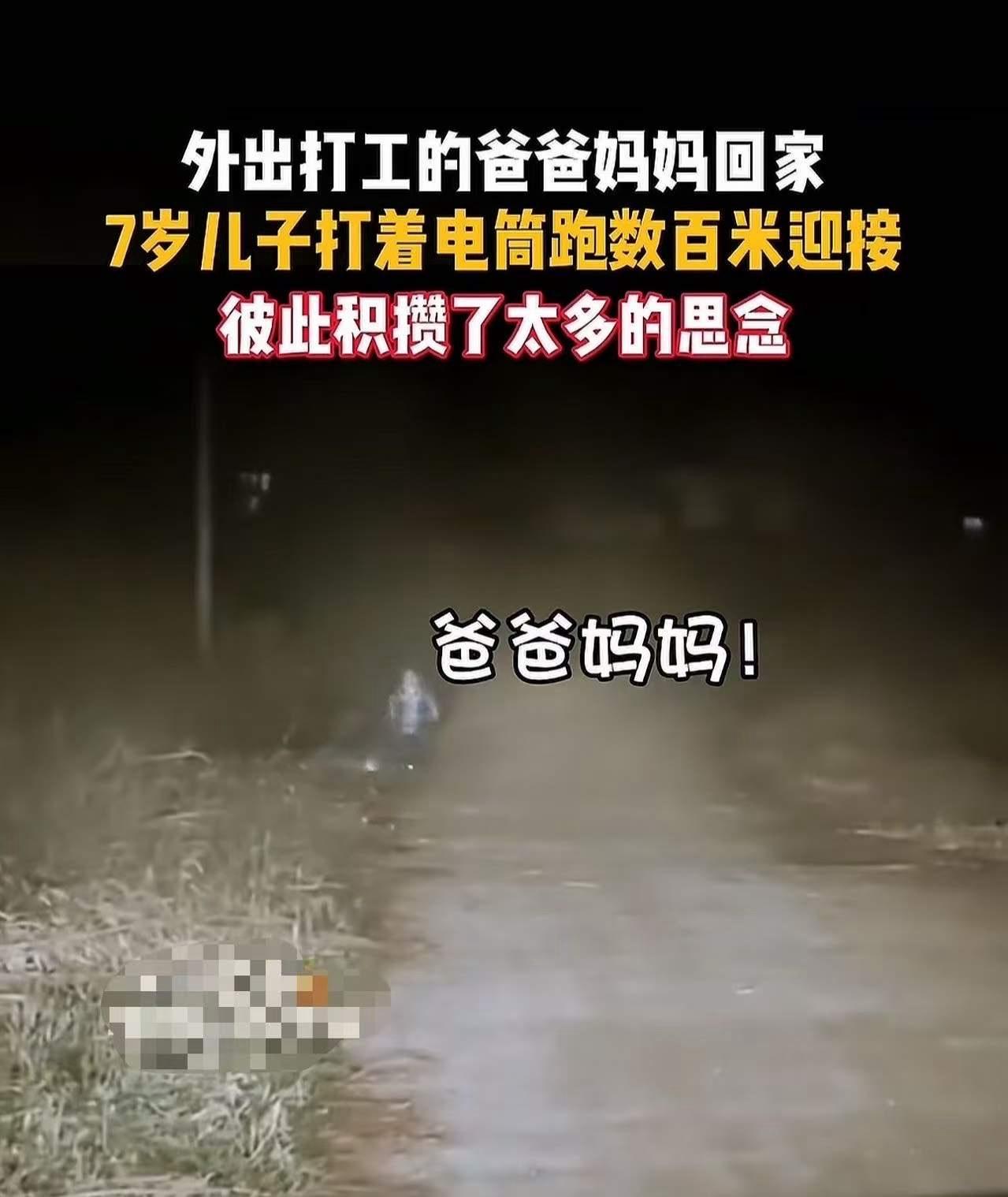 在这个快节奏的社会里，家庭的温暖似乎变得越来越珍贵。一个7岁的小男孩，用稚嫩的身