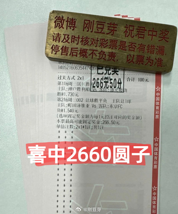 🎉昨日两场日职再次拿下，就问你们这顿日料香不香？！兄弟们，日职终场哨响，咱们两