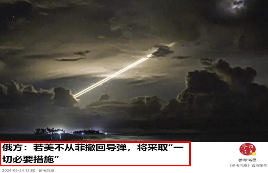 话少事大，感觉反击开始了！
国防部：中国火箭军向太平洋成功发射1发洲际弹道导弹！