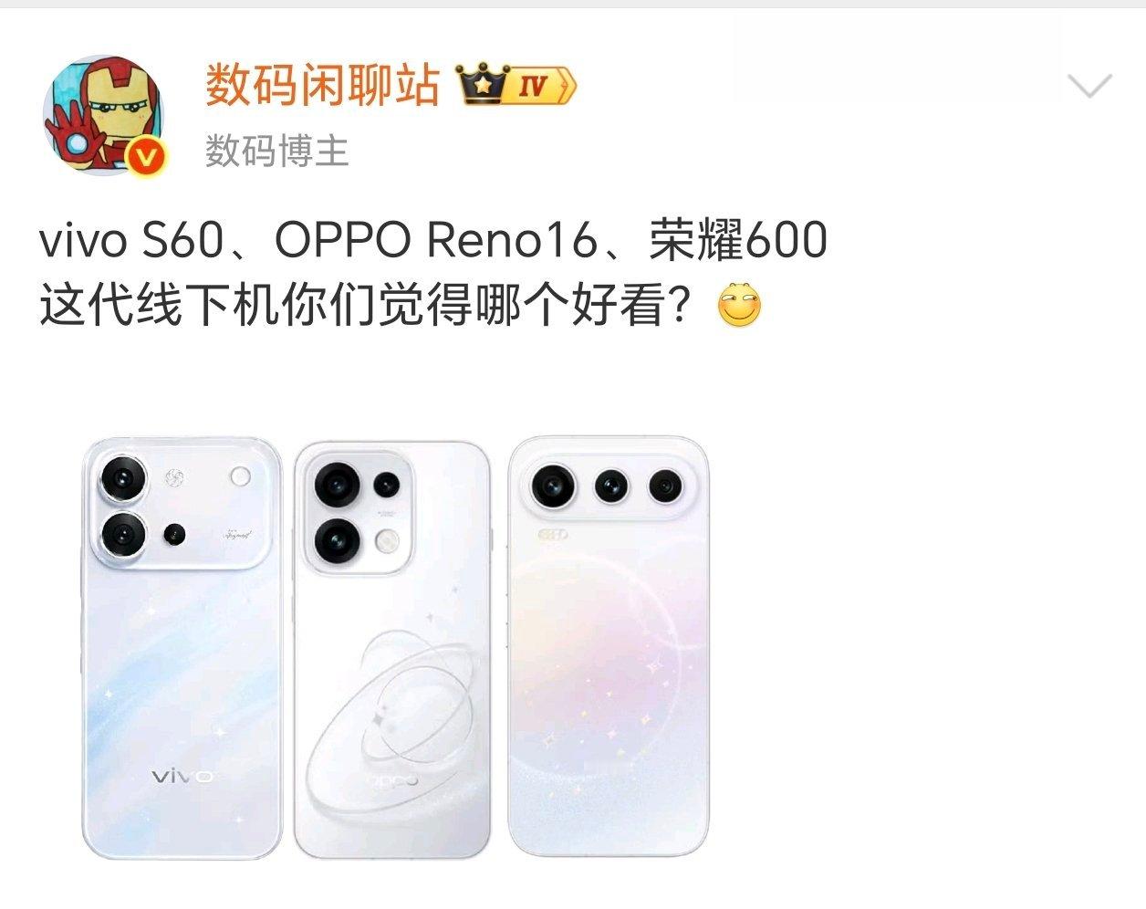 vivo S60、OPPO Reno16、荣耀600三款中端机外观都出来了。看了