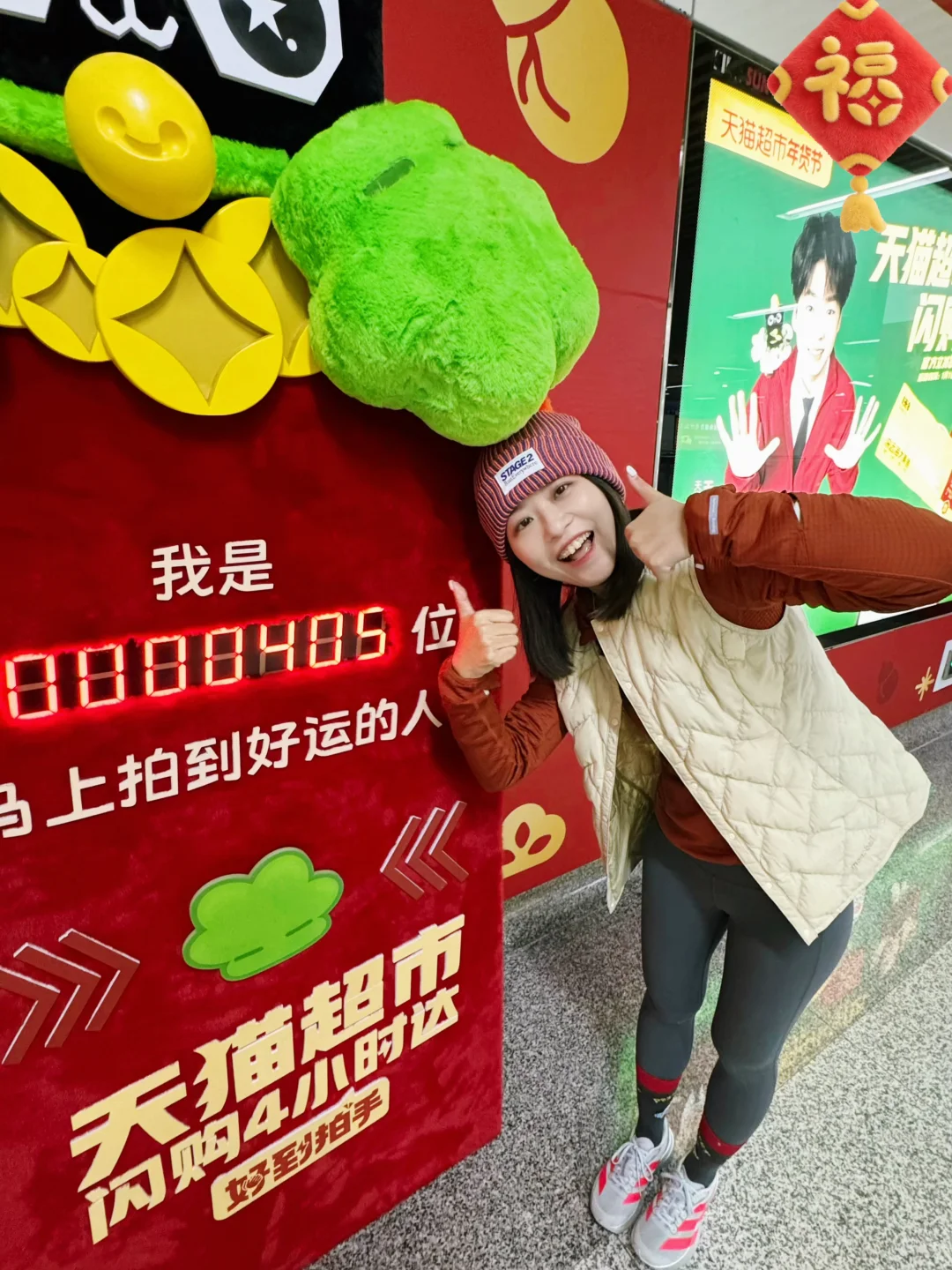 拍到一个新年好彩头🏮来杭州直接开跑！