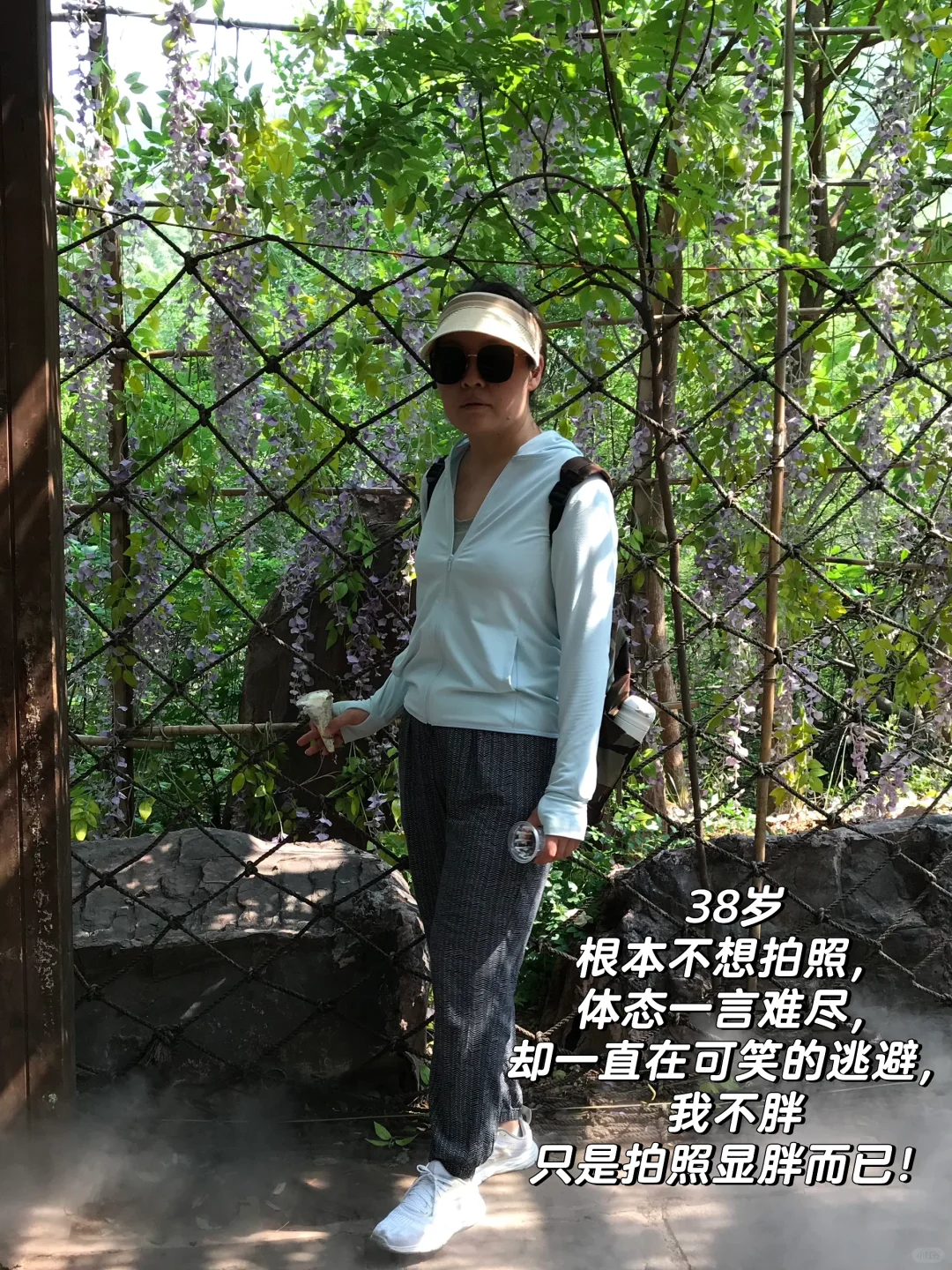 42岁 运动2年 给了我足够的底气和尊严！