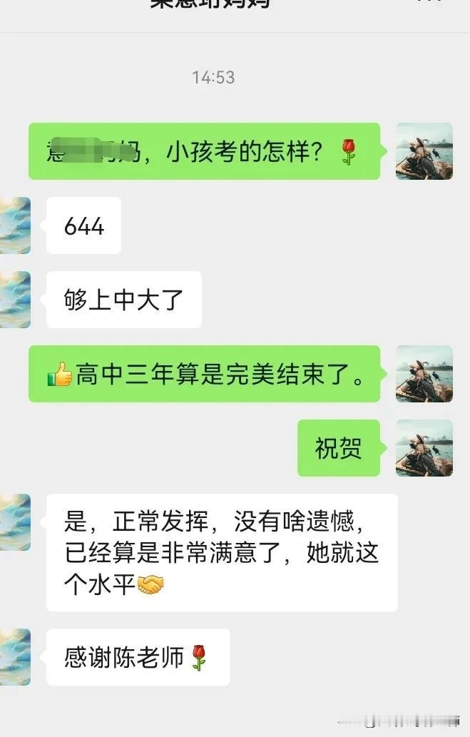 高二数学的难度和计算量是高一数学的翻倍。
很多学生都栽在了高二数学，学得没信心！