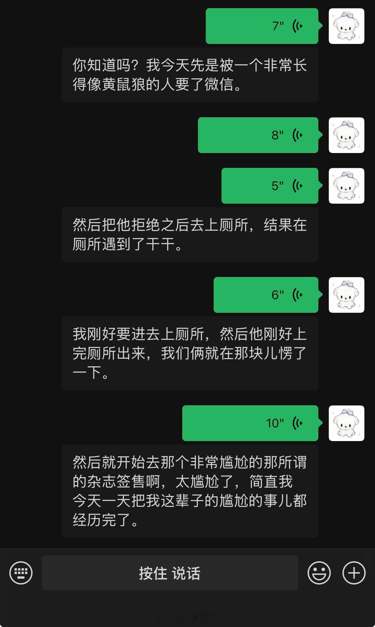 脚趾要扣烂了 ​​​