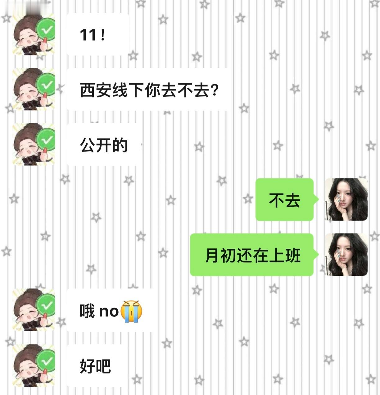我现在心情 