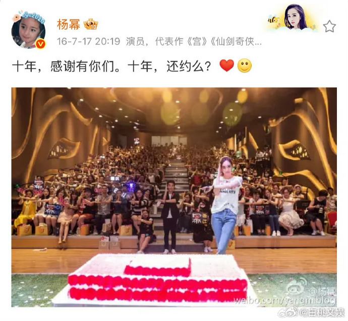 从早期作品到近年佳作，杨幂二十年持续输出优质内容，机场接机现场被视作小型见面会，
