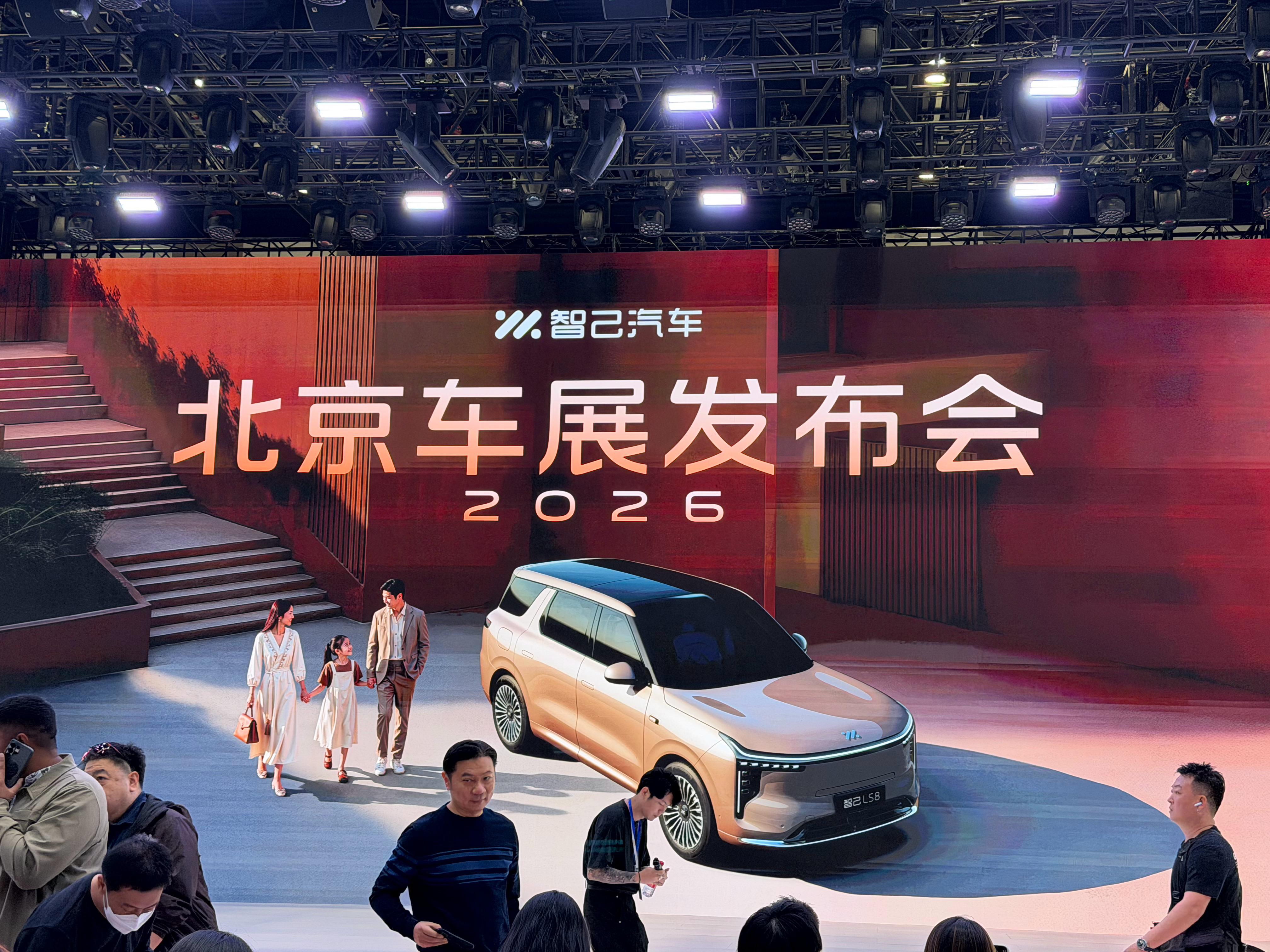 今天智己主角是LS8，有意思的是全家族的SUV都在，主题是SUV，旗舰LS9和L