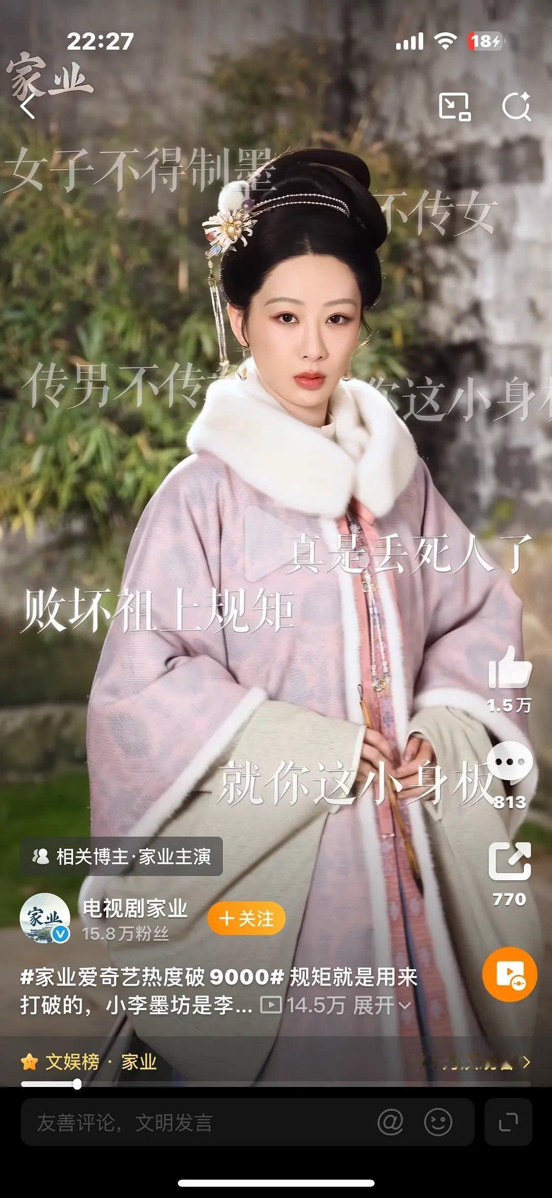 杨紫怎么线上线下差距这么大呢 