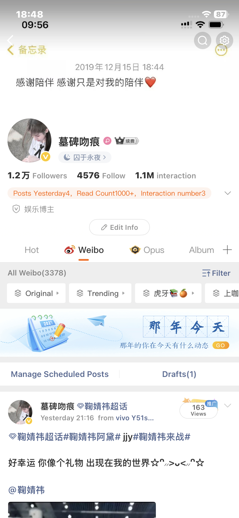二手[超话]  点赞本贴 无偿帮截同款英文主页 ​​​