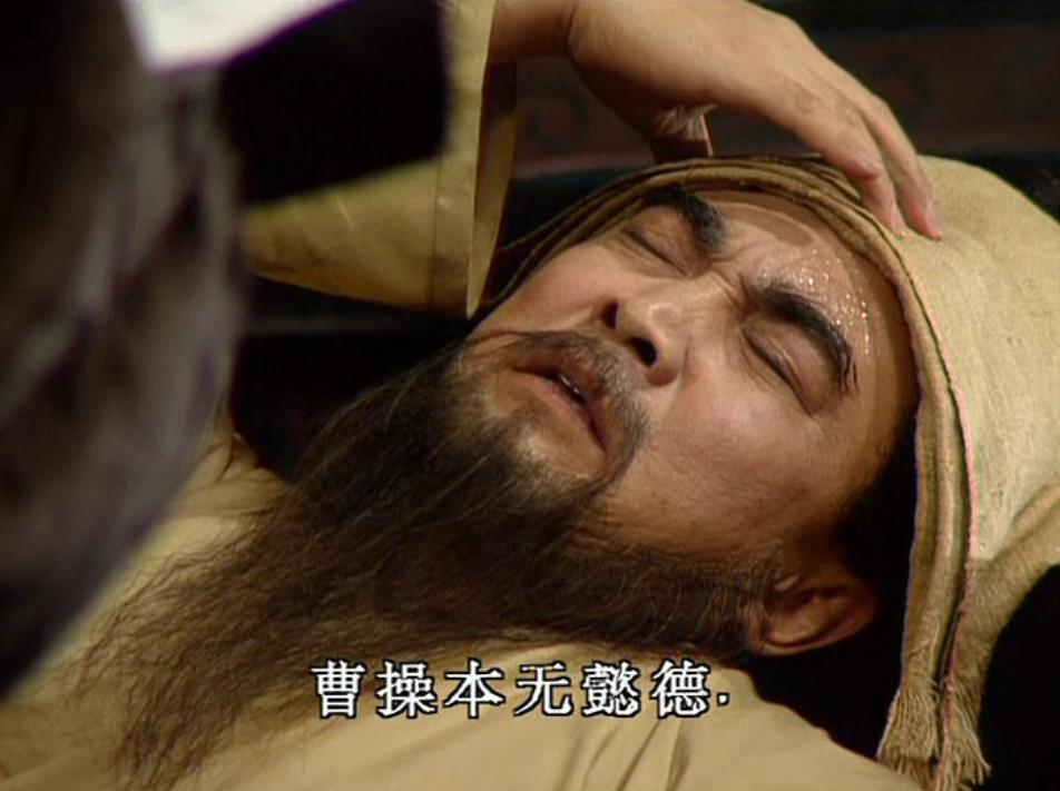 陈琳这家伙笔下真是不留情，洋洋洒洒骂了曹老板这么多字。。。。。。
居然还把曹老板