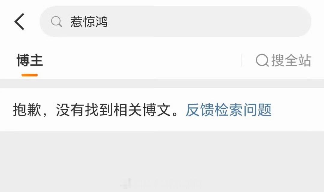于正把《哀惊鸿》相关博文删了，王星越不出演了吗？？？ 