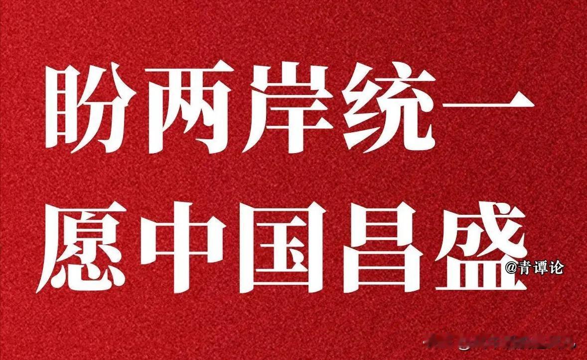 岛内媒体罕见清醒！三大判断戳破当下格局：美国误判中国，台湾困于井底
 
台湾《中