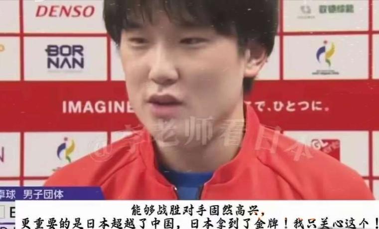 摊牌了！在拿下亚运会男团冠军后，张本智和面对日本媒体说出了憋了很久的心里话，“能