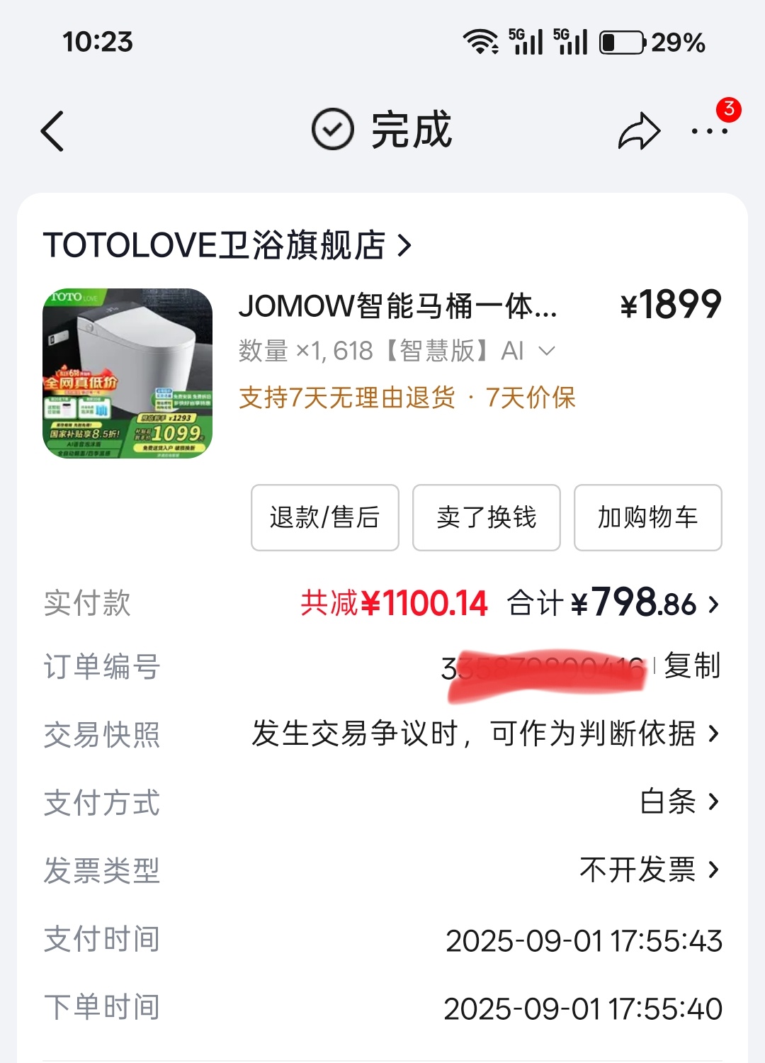 湿厕纸正成为家庭标配 之前觉得湿厕纸好用，但那玩意会破坏肛周菌群，结果本来不痒，