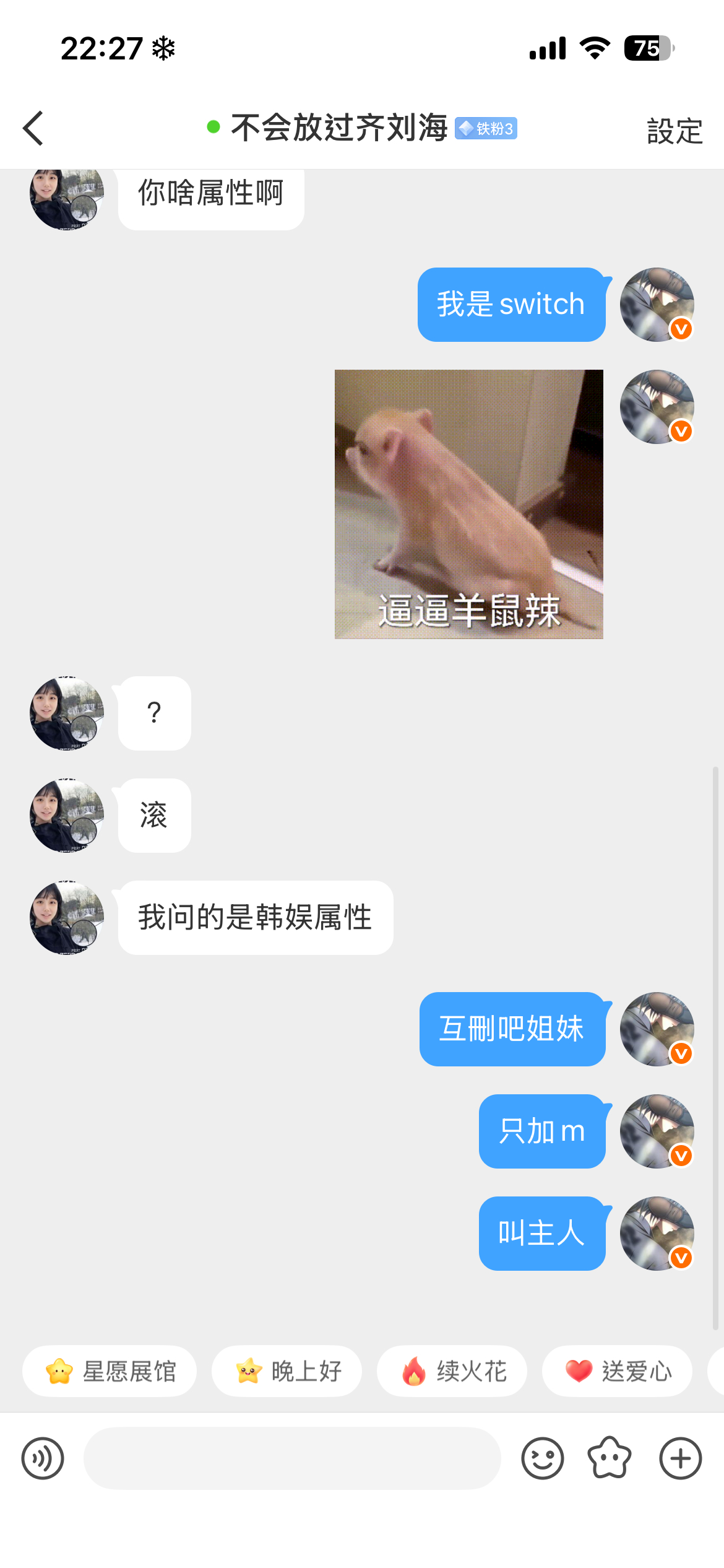 分享图片 