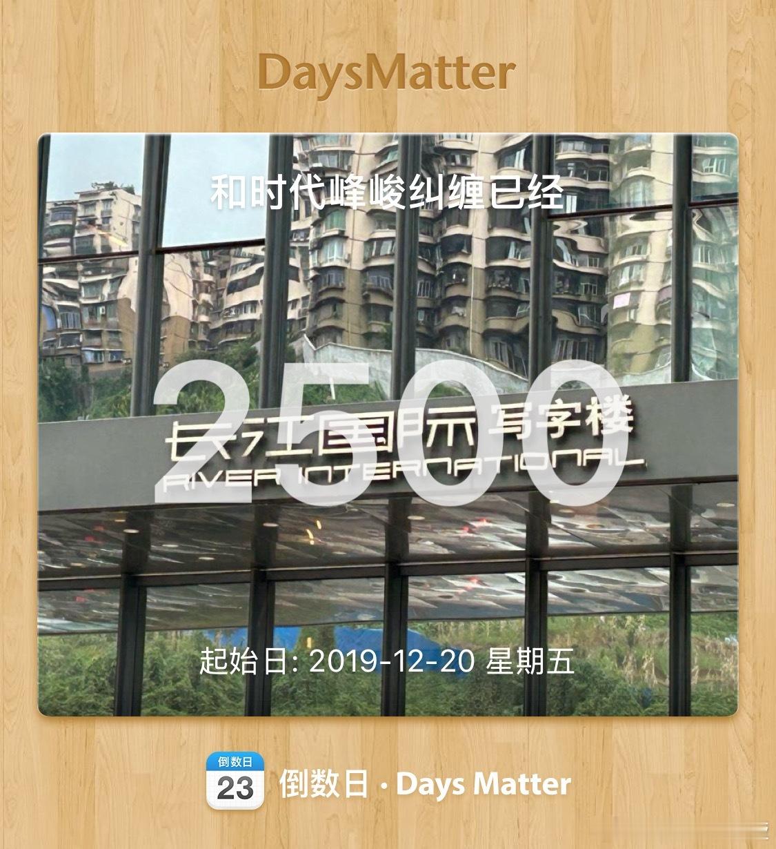 和sdfj纠缠的第六年 ​​​