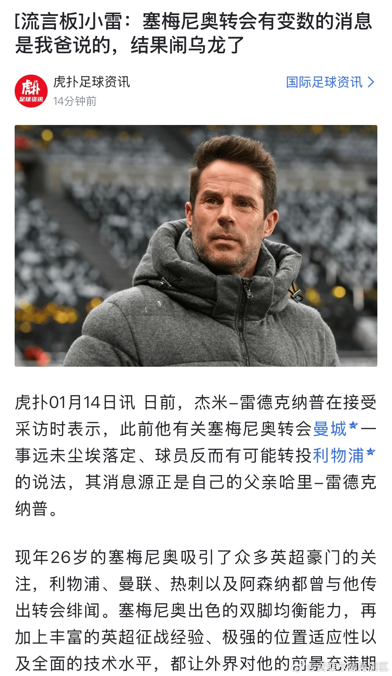 现在这社会，坑爹和坑儿的都很多，大家平时生活中也要多加小心