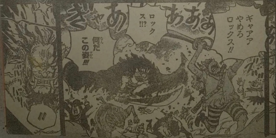 黑转洛克斯！求罗杰卡普杀了自己……海贼王海贼王漫画1164话 ​​​