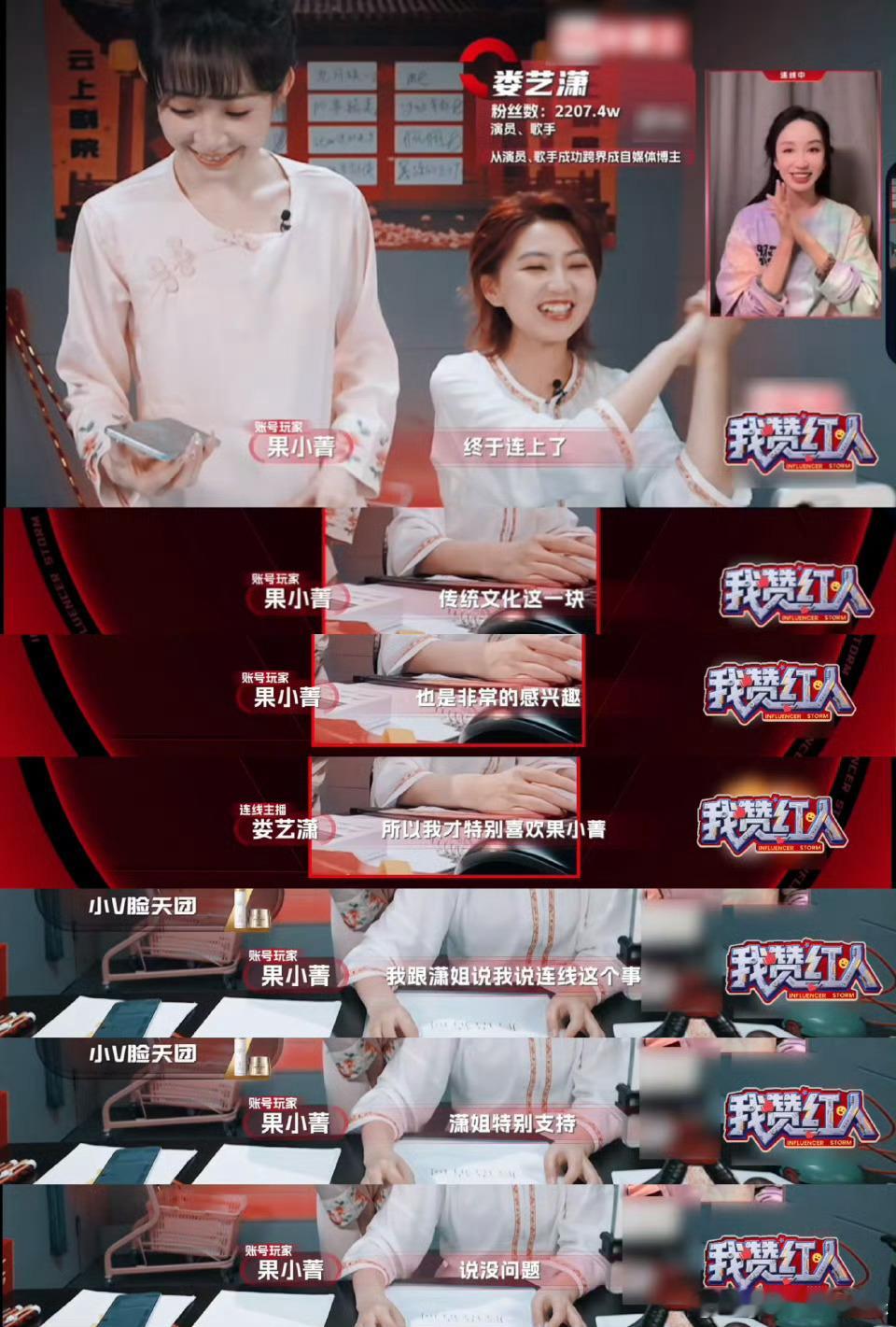 明星网红的人脉超乎想象原来这么多明星和网红私下里都认识 而且还玩得这么好 这人脉