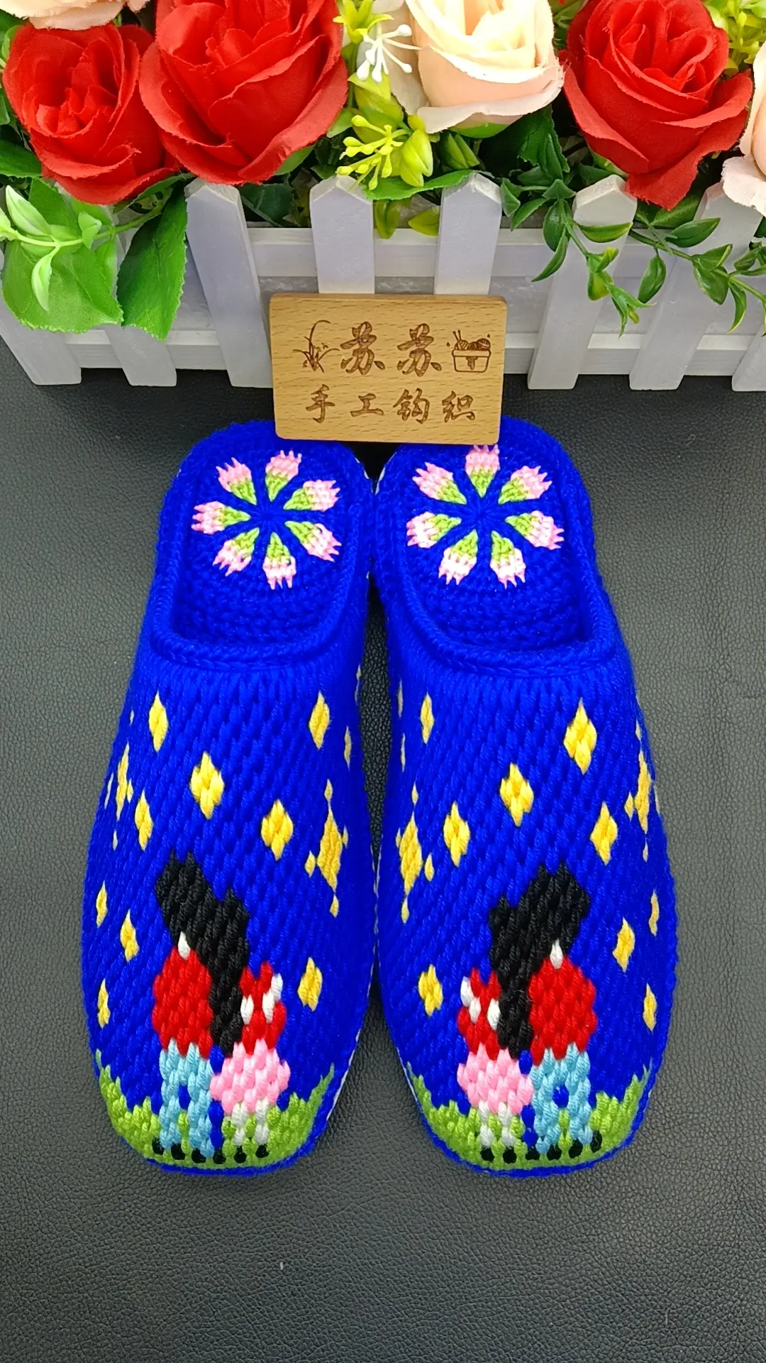 手工钩织 钩织拖鞋我是认真的 手工爱好者日常分享