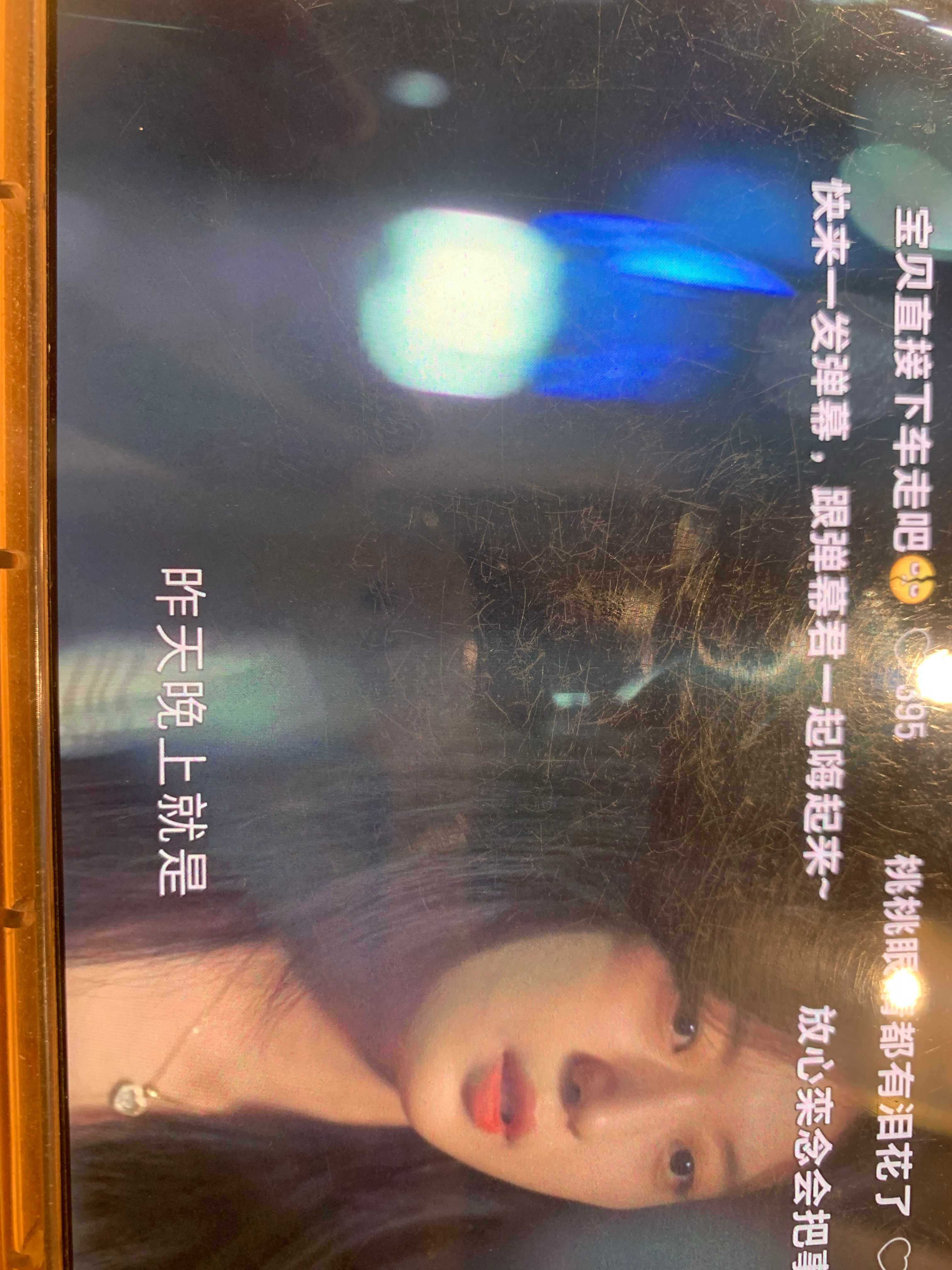 早春晴朗看起来[手指比心] ​​​