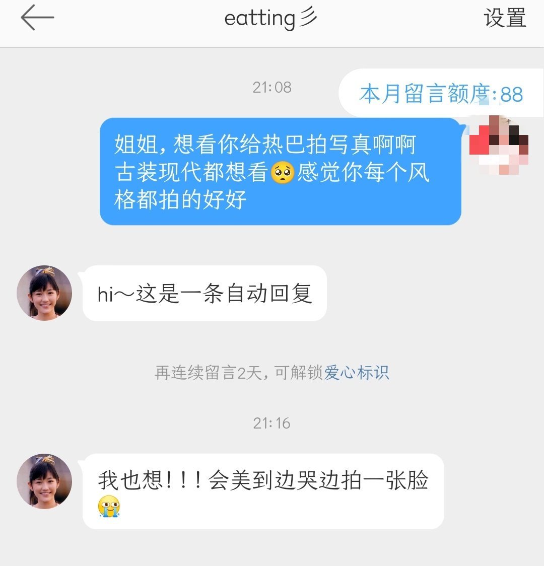 平时商务活动图，剧宣可推荐，她也有拍的意愿，就看那边去不去联系了 ​​​