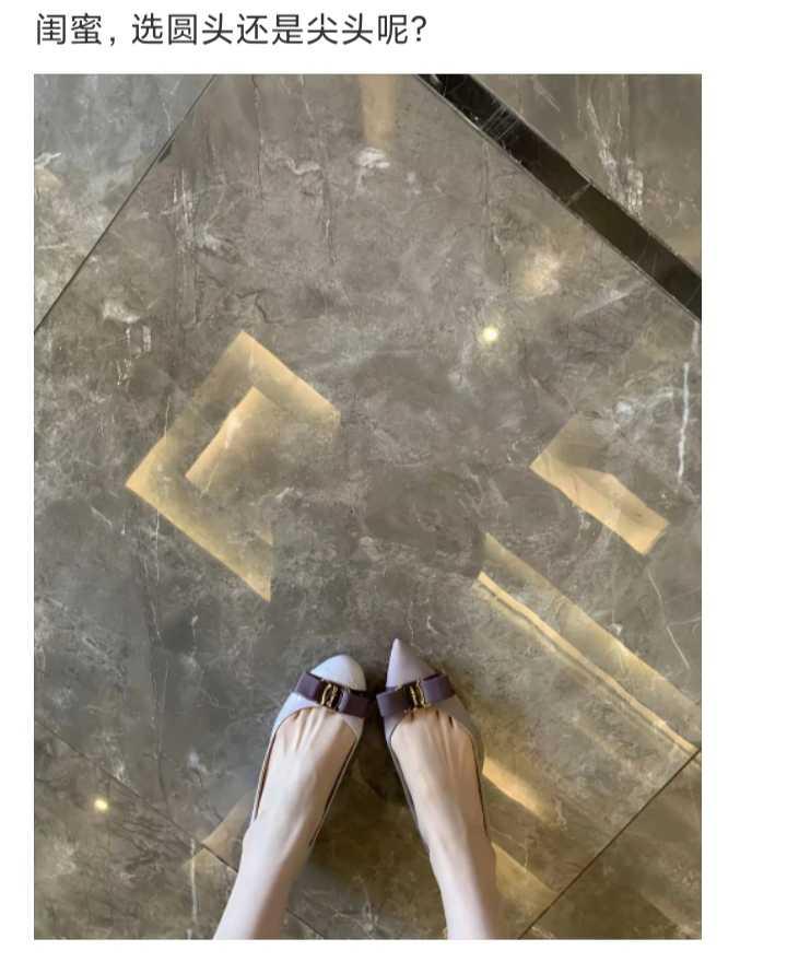 选圆头的，还是选尖头的