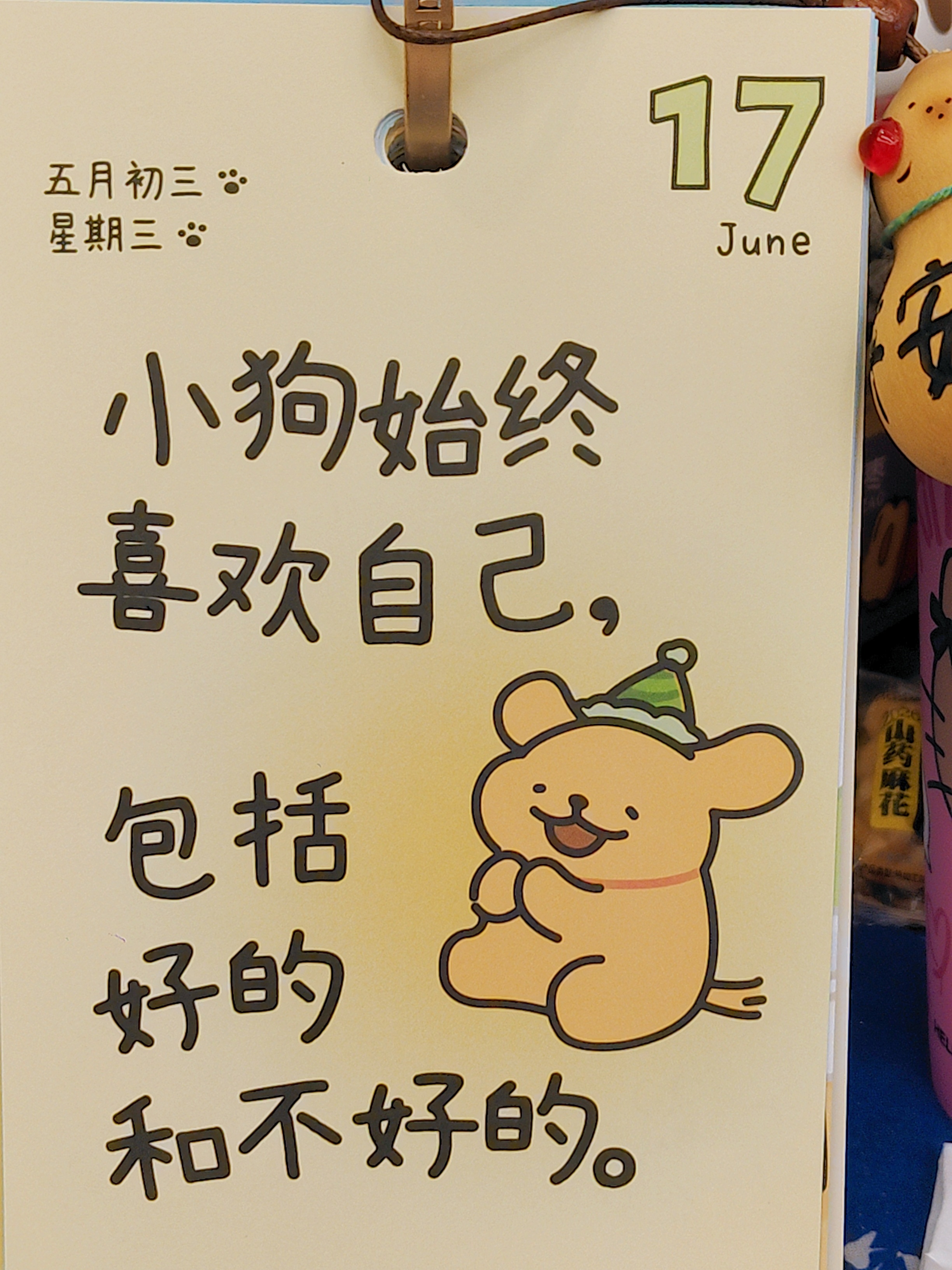 瑞幸也是蛮富的  赞助 🇪🇸 一会看看能不能摸鱼看🇦🇷 lucky的碎言