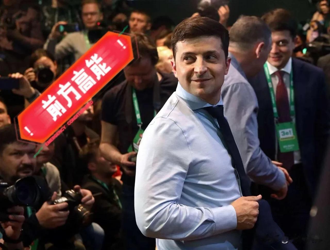 最新消息称！
欧盟宣布向乌克兰提供援助？

10月13日，欧盟宣布向乌克兰提供1