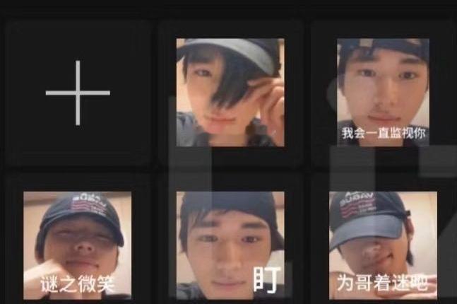 #宋亚轩一场直播产出一整套表情包#很爱玩抽象的脆爷，一场直播又产出一整套表情包[
