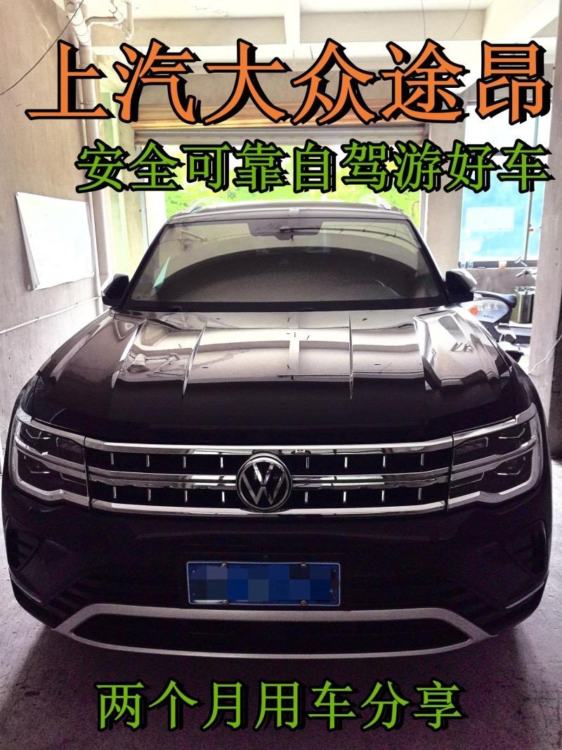 途昂2024款380TSI四驱尊崇豪华版

裸车价：26.00万

11.40L