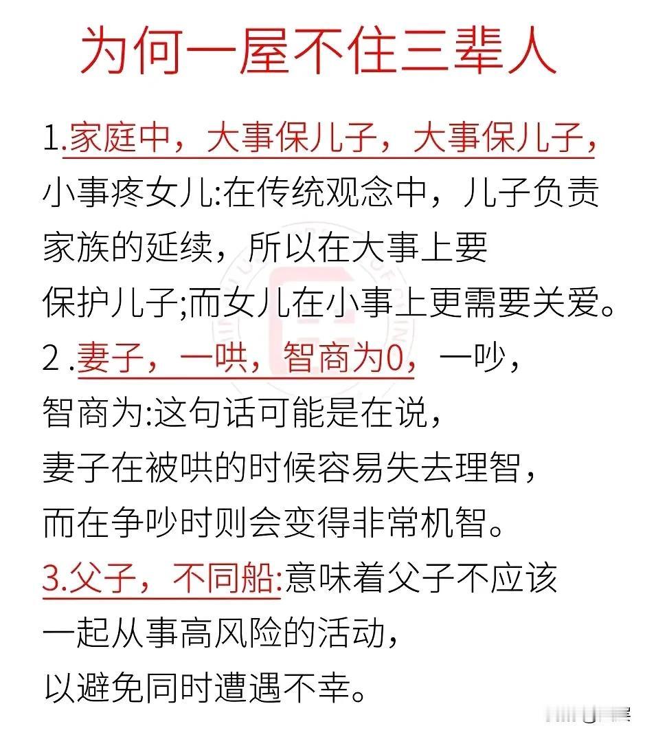 教育的本质是提升核心竞争力，而不是让你为焦虑或攀比买单。
真正有效的教育投资应该