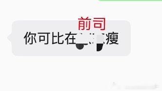 今天听到最好听的话，希望是真的