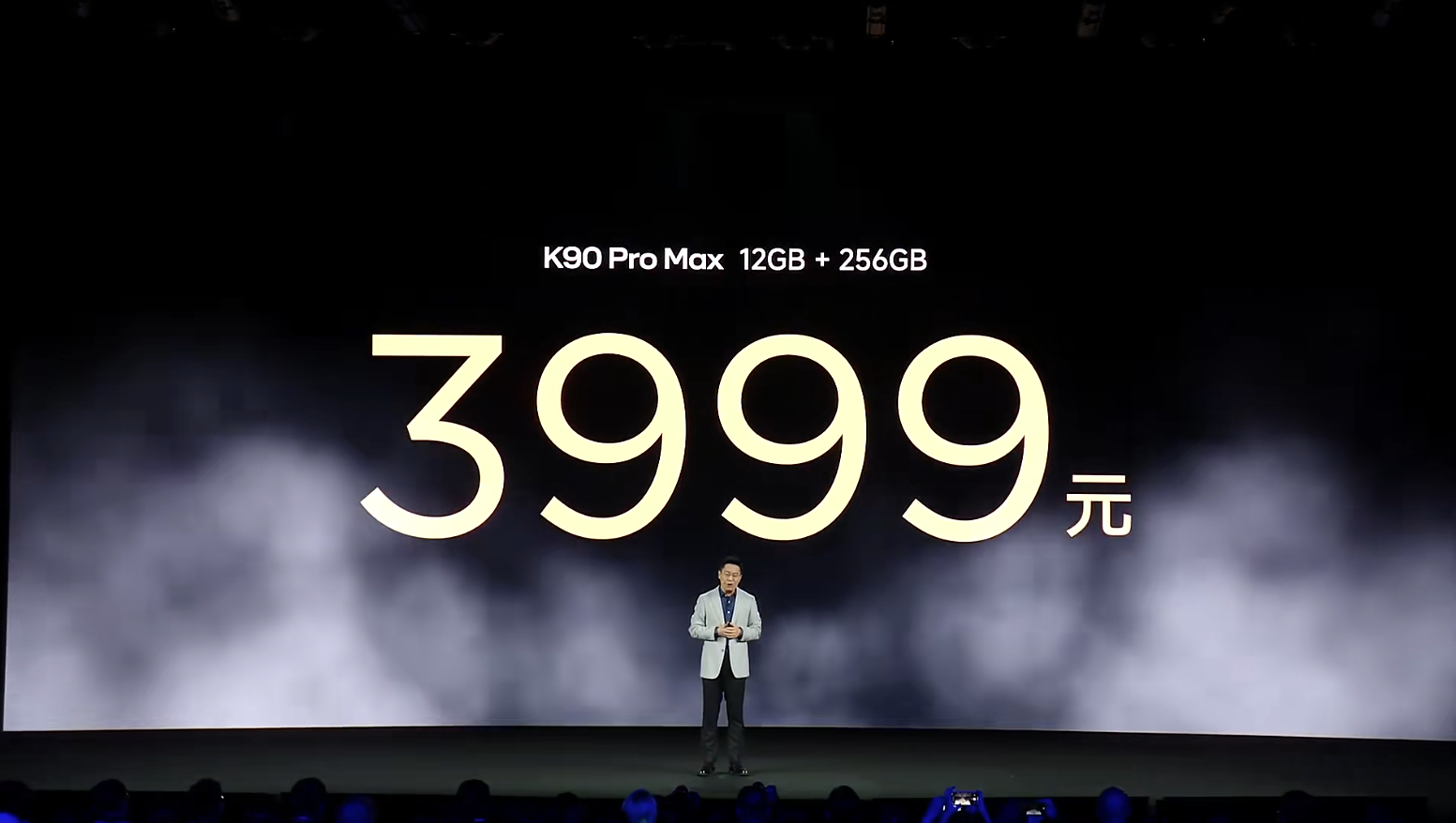 红米K90发布会 红米最强手机，3999起步，12+512这个应该是最实用的啊！