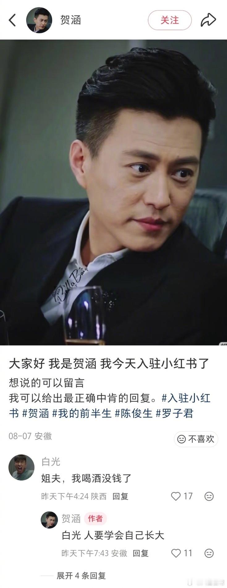 《我的前半生》今年又火起来了🤣 