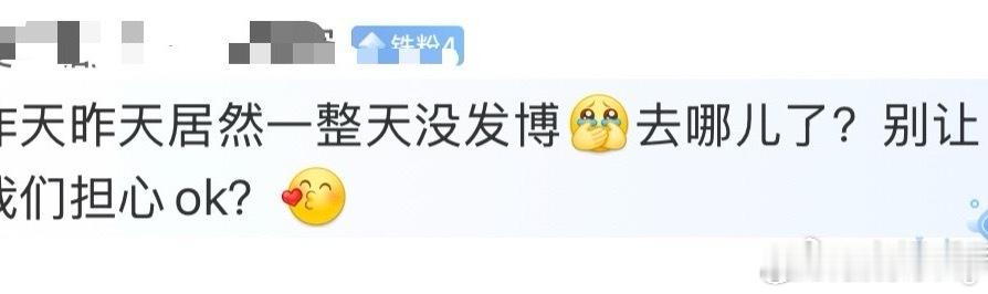 啊哈哈哈哈哈…是不是不吱声就以为我干啥去了…上次没吱声 ，也有人以为我喝茶去了